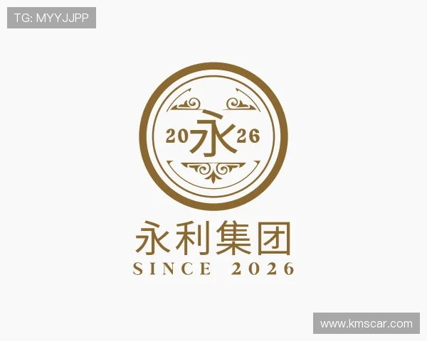了解永利集团
